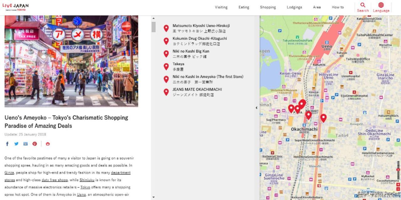 Issyuku Higashiueno Hotel Tokio Buitenkant foto